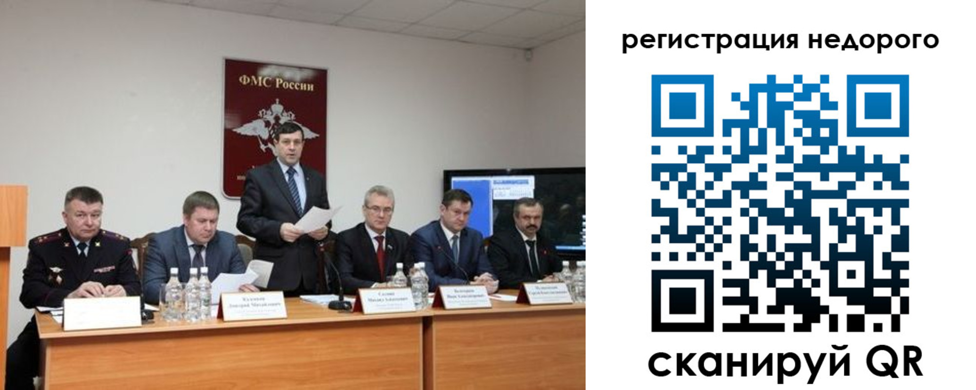 найти адрес прописки в Волгоградской области